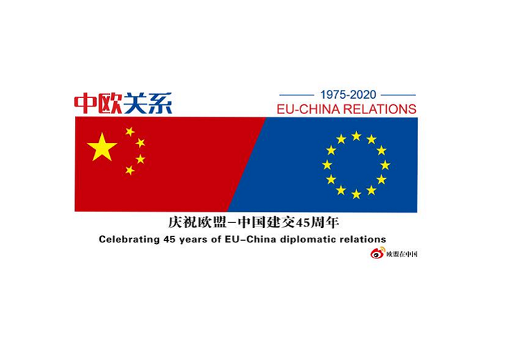 45 years of EU-China diplomatic relations