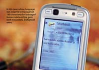 Mobile phone