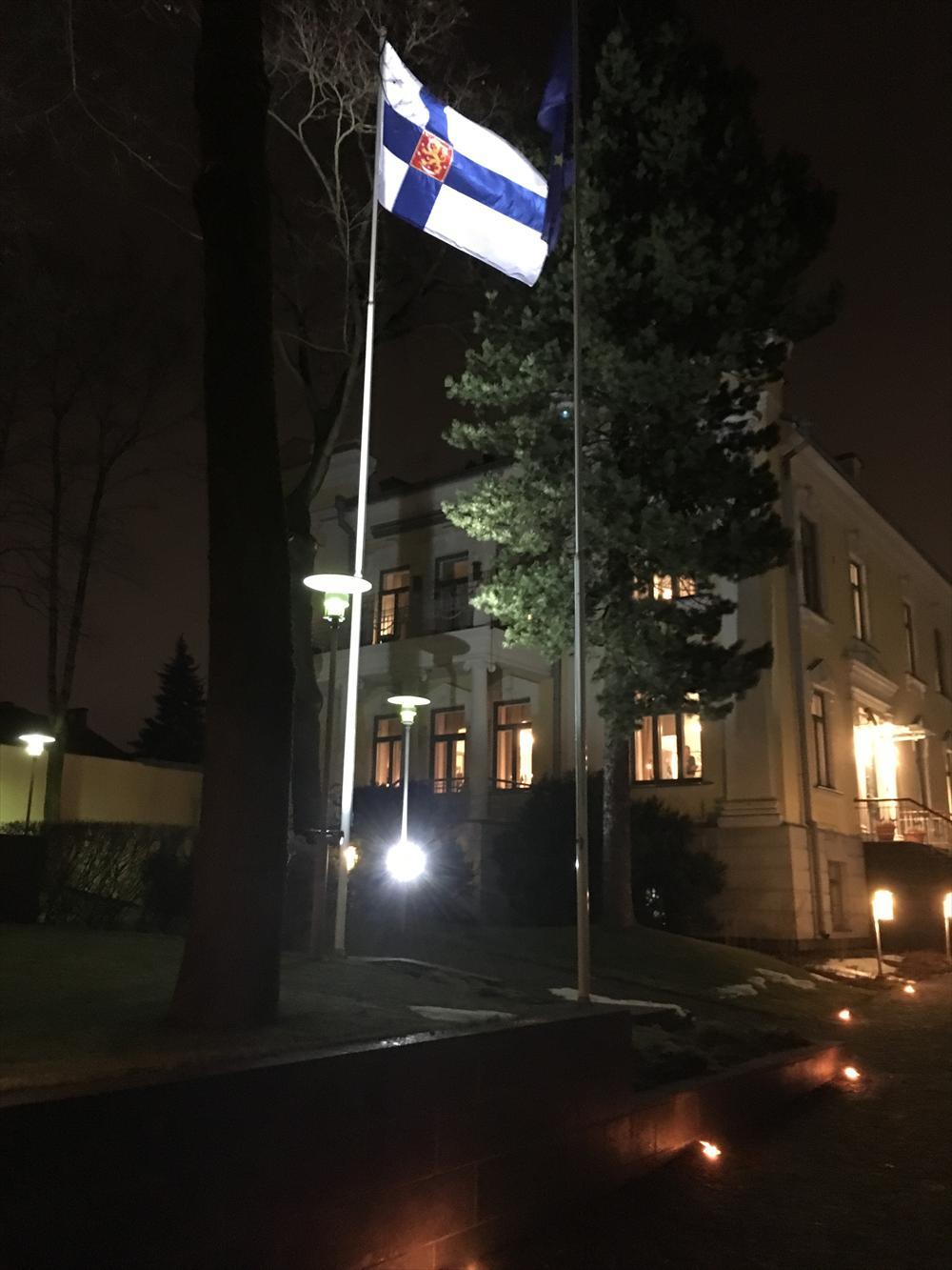 Suomijos vėliava