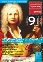 Vivaldi_Rousi