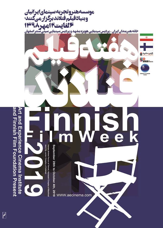 Finnish Film Week poster